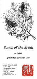 2002 Songs-of-the-Brush